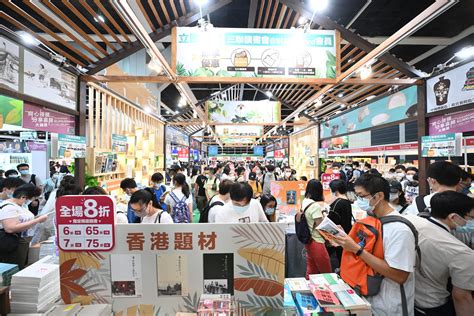 hong kong book fair 2024